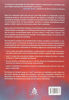 Picture of Marketing 4.0 (Em Portugues do Brasil)