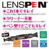 Picture of Hakuba lens pen 3 filter clear gunmetal KMC-LP14G