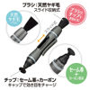 Picture of Hakuba lens pen 3 filter clear gunmetal KMC-LP14G