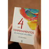 Picture of Os 4 Temperamentos na Educacao dos Filhos (Em Portugues do Brasil)