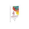 Picture of Os 4 Temperamentos na Educacao dos Filhos (Em Portugues do Brasil)