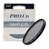 Picture of Kenko Circular Polarizing Filter PRO1D Smart C-PL Filter 52mm, for Removing Light Reflections, for Brilliant Landscape Photography, Lowprofile, 398715