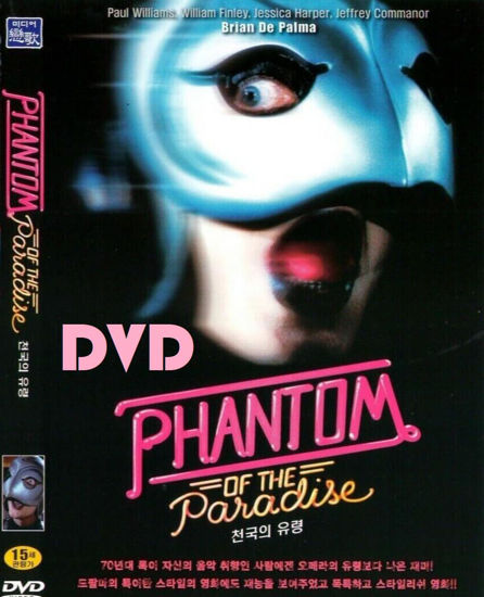 Picture of Phantom of the Paradise (1974) DVD