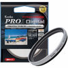 Picture of Kenko 49mm PRO1D Protector Digital-Mullti-Coated Silver Camera Lens Filters