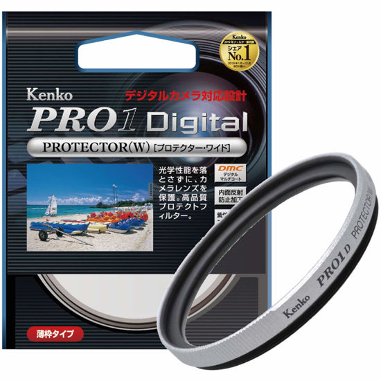 Picture of Kenko 49mm PRO1D Protector Digital-Mullti-Coated Silver Camera Lens Filters