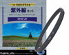 Picture of Marumi 72mm 72 DHG Digital High Grade Filter UV L390 MC MCUV Multi-Coated JAPAN