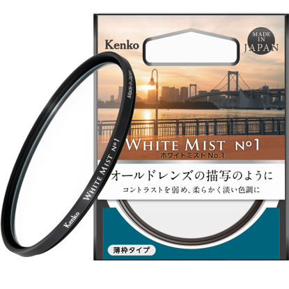 Picture of Kenko 825471 Soft Filter, White Mist, No.1, 2.0 inches (52 mm), Soft Effect, Like Old Lens Depictions