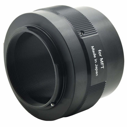 Picture of Tokina TA-0015 Mount Adapter for Micro 4/3