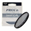 Picture of Kenko Circular Polarizing Filter PRO1D Smart C-PL Filter 67mm