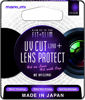 Picture of Marumi Fit + Slim 77mm MC UV Filter