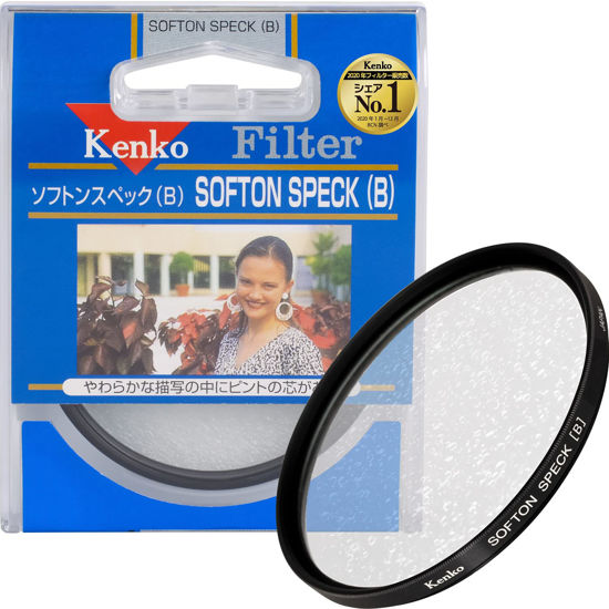 Picture of Kenko 377277 Soft Spec (B) 77mm Lens Filter for Soft Drawing