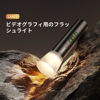 Picture of Ulanzi LM07 Rechargeable Flashlight for Video Shooting
