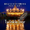 Picture of Kenko 827710 PRO1D R-Twinkle Star (W) 77mm Cross Effect Cross Filter