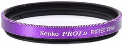 Picture of Kenko 40.5mm PRO1D Protector Gloss Color Frame Purple Camera Lens Filters