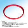 Picture of F-Foto F58-RED Protective Lens Filter, Slim Type, Red, Compatible with Various Companies, Thin, UV Protection Filter, Red Frame, 2.3 inches (58 mm), Red