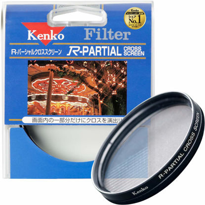 Picture of Kenko 55mm R-Partial Cross Screen Camera Lens Filters