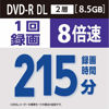Picture of Verbatim VHR21HDP50SD1 Single Recording DVD-R DL CPRM 215 Minute 50 Sheets White Printerable Double Layer 2-8X