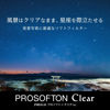 Picture of Kenko 001998 PRO1D Pro Soft Clear Lens Filter (W) 77mm for Soft Effects