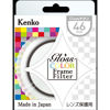 Picture of Kenko 37mm PRO1D Protector Gloss Color Frame Titan Camera Lens Filters