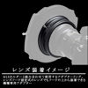 Picture of Hakuba Haida Rectangular Filter System for M15 Series, Adapter Ring for Tamron SP 15-30mm f/2.8 Di VC USD Lens, Tamron SP 15-30mm f/2.8 Di VC USD G2 Lens, Pentax-D FA 15-30mm F2.8 ED SDM WR Lens Only