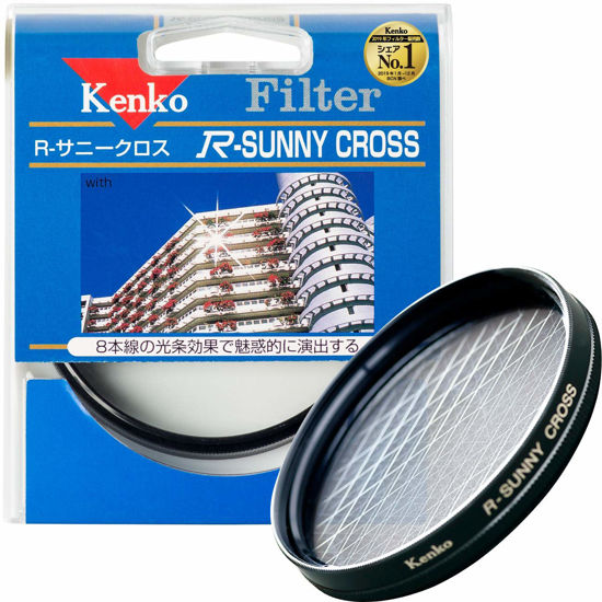 Picture of Kenko 67mm R-Sunny Screen Camera Lens Filters