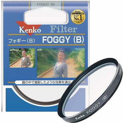 Picture of Kenko 62mm Foggy Type-B Camera Lens Filters