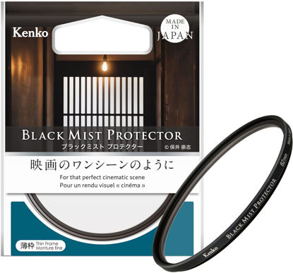 Picture of Kenko Lens Protection & Soft effect filter Black Mist Protector φ49mm, Multi-coted, 0.25 Soft effect, for That perfect cinematic scene, Made in Japan 825594