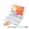 Picture of HENGHUI 360 Rotatable Touch Keyboard for iPad 9th 8th 7th Generation 10.2 inch, iPad Air 3rd Gen Pro 10.5 Backlight Keyboard with Trackpad Foldable Keyboard,Silver