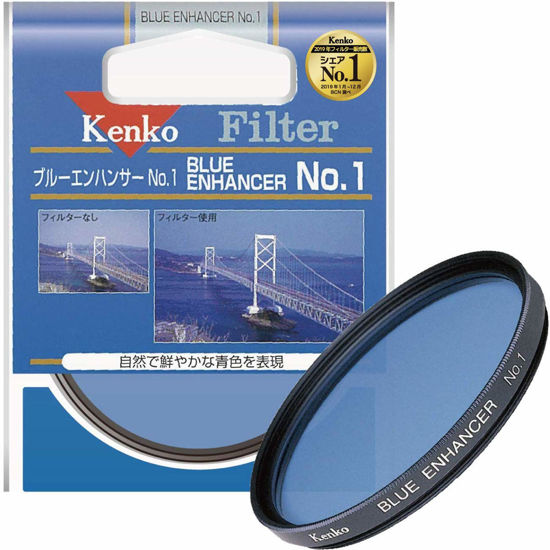 Picture of Kenko 49mm Blue Enhancer No.1 Camera Lens Filters