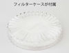 Picture of Kenko Filter for Camera monocoat Leica UV Filter 41mm (L) White Frame Female Thread Without Ultraviolet Absorption for 010 488