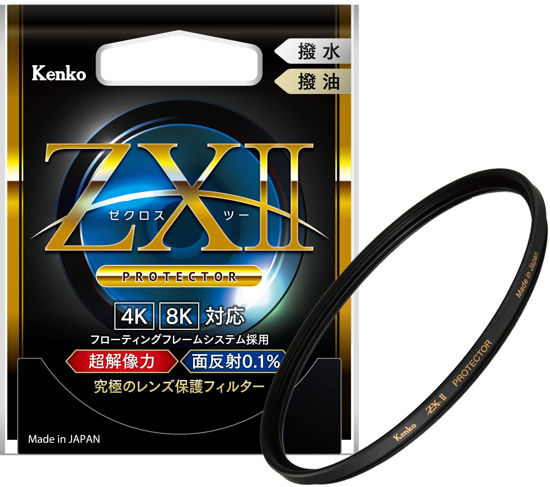 Picture of Kenko (Amazon Special Package) Kenko ZX II Protector Camera Lens Sky And Uv Filters 72mm