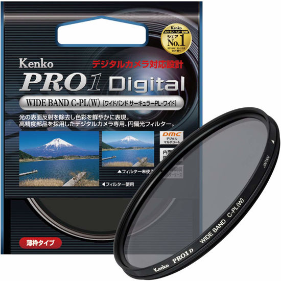 Picture of Kenko 40.5mm PRO1D C-PL Wideband Digital-Multi-Coated Slim Frame Camera Lens Filters