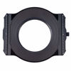 Picture of Laowa 100mm Magnetic Filter Holder System for 10-18mm Zoom Lens