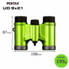 Picture of PENTAX Binoculars UD 9x21 Green. A bright, clear field of view, a compact, lightweight body with roof prism, Fully Multi-Coated optics provides excellent image performance. Concerts Sports Traveling.