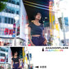Picture of Kenko ANAMORFLARE Rainbow φ82mm, Ray-Like Flare Effect Filter, Rotary Frame, Made in Japan, 549797