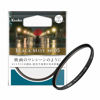 Picture of Kenko 716793 Lens Filter Black Mist No.05 67mm for Soft Effects and Contrast Adjustment