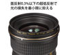 Picture of Kenko Zeta 72mm ZR SMC Ultra Thin Protector Filter