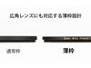 Picture of Kenko Zeta 72mm ZR SMC Ultra Thin Protector Filter