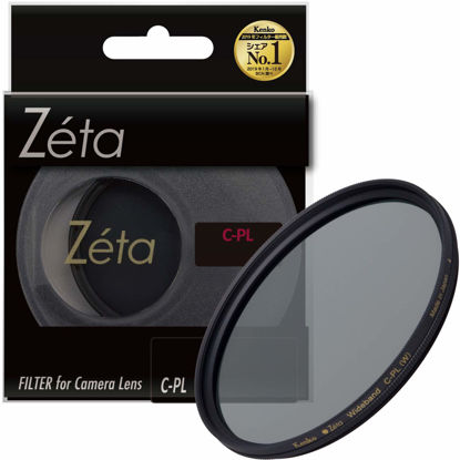 Picture of Kenko 62mm Zeta C-PL Wideband ZR-Coated Slim Frame Camera Lens Filters