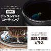 Picture of Kenko 014462 PRO1D Smart Variable ND Filter, NDX II, 2.6 inches (67 mm), ND3-32, X-Shaped Unevenness, ND3 - 450 Stepless Adjustment, Water and Oil Repellent Coating, Made in Japan
