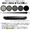 Picture of Kenko 014462 PRO1D Smart Variable ND Filter, NDX II, 2.6 inches (67 mm), ND3-32, X-Shaped Unevenness, ND3 - 450 Stepless Adjustment, Water and Oil Repellent Coating, Made in Japan
