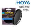 Picture of Hoya NDX400 82mm Neutral Density, 9 Stop Multi-Coated Glass Filter