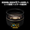 Picture of Kenko 237885 Lens Filter, ZX II Protector, 3.0 inches (77 mm), Ultra Low Reflection, 0.1% Water Repellent, Oleophobic Coating, Floating Frame System, Thin Frame, Made in Japan