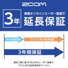 Picture of ZOOM iQ7 MS Stereo Microphone for iPhone/iPad/iPod touch