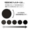 Picture of Cokin Nuances Variable ND 32-1000 - 52mm (5-10 Stops) (CNV32-52)