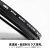 Picture of Cokin Nuances Variable ND 32-1000 - 52mm (5-10 Stops) (CNV32-52)