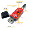 Picture of Sena SD1000U Long Range Bluetooth-USB Adapter for Serial Port Replacement