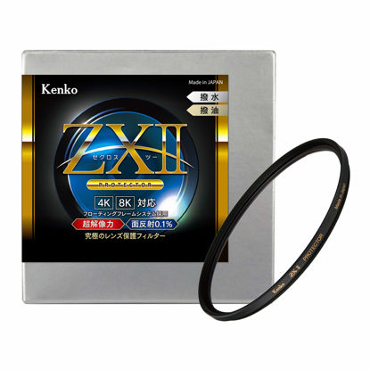 Picture of Kenko Lens Filter ZX II Protector 86mm