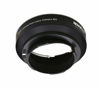 Picture of NOVOFLEX Adapter Compatible with Leica M Camera Body to Leica R Lenses (LEM/LER)