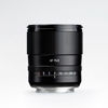 Picture of TTArtisan 75mm F2 Auto Focus Full Frame STM Prime Lens for Sony E-Mount Cameras A7 A7II A7III A7IV A7R A7RII A7RIII A7RIV A7RV A7S A7SII A7SIII A7C A9 A9II A9III A1 ZV-E1 A7C2 A7CR